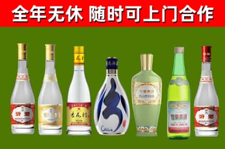 洛阳烟酒回收汾酒系列.jpg