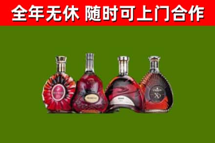 洛阳烟酒回收洋酒.jpg